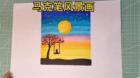 太陽 畫|如何畫 太陽 初學者繪畫教學 學畫畫